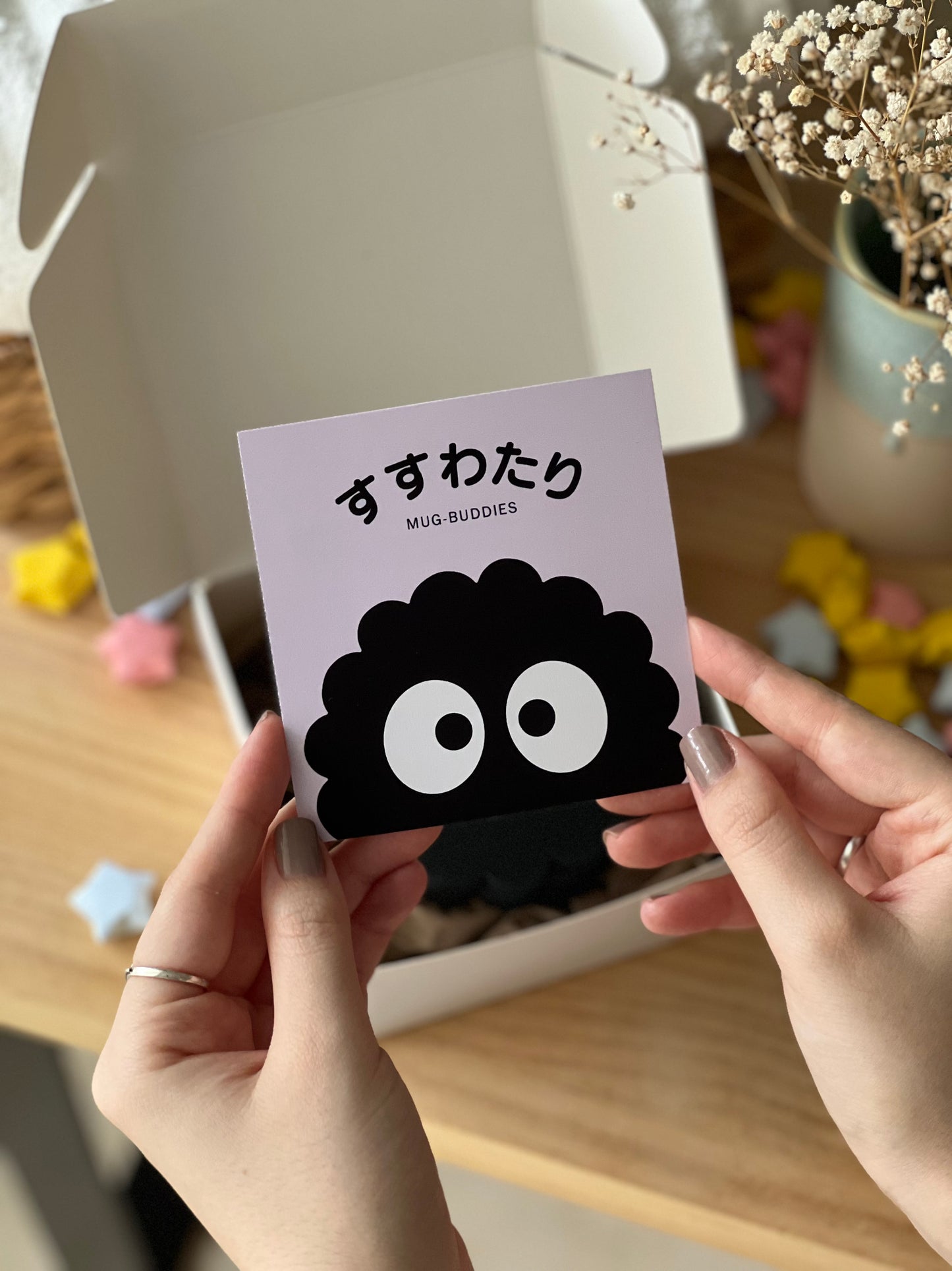 Pack SUSUWATARI