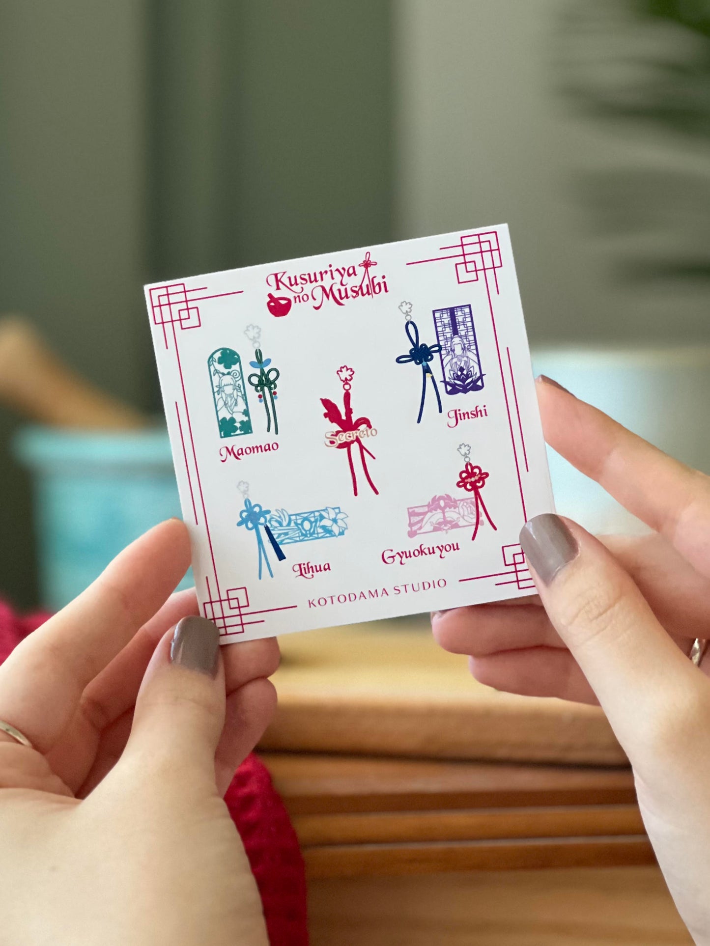 KUSURIYA NO MUSUBI - Colección Completa