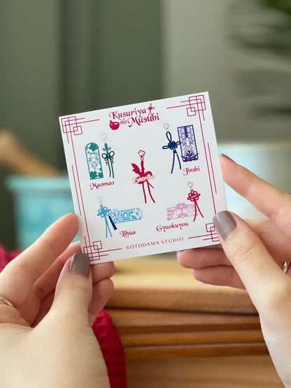 KUSURIYA NO MUSUBI - Colección Completa